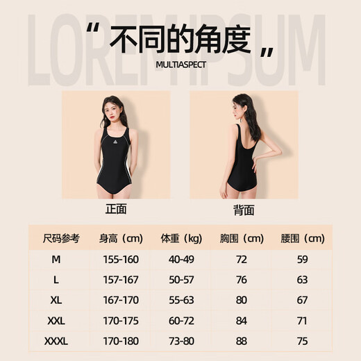 匹克泳衣女士泡温泉高级感2025新款大码竞速显瘦连体游泳衣 泳衣+泳镜 近视联系客服 M 建议体重40kg-49kg