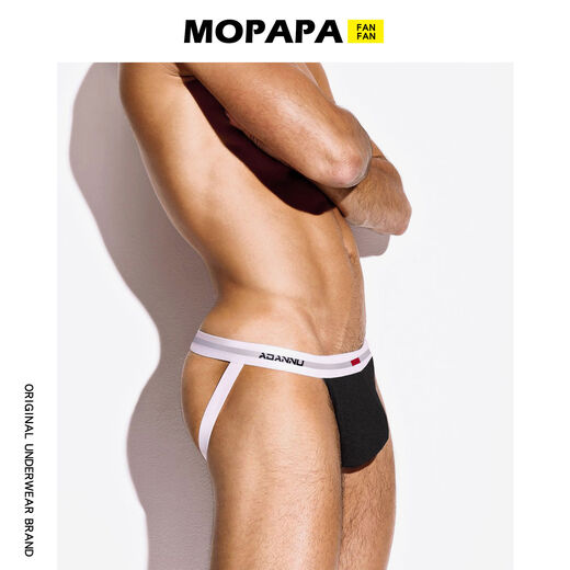 Sanqihu MOPAPA underwear, my boyfriend held me down, sexy butt-lifting U-convex double thong underwear, low-waist sexy men's briefs, black M