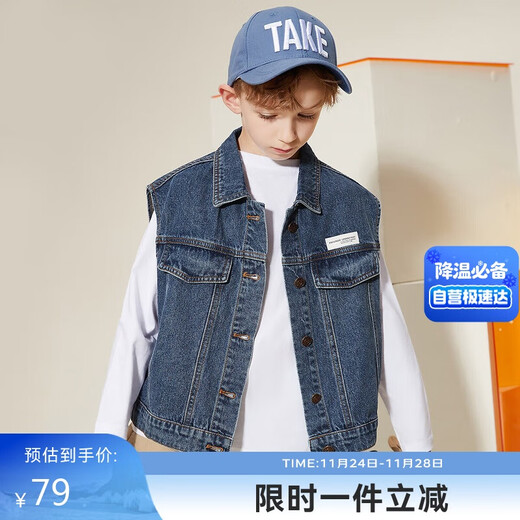 ASK JUNIOR Children's Boys' Jackets 2025 Autumn New Products Medium and Large Children's Denim Jackets Vests Teen Denim Shirts