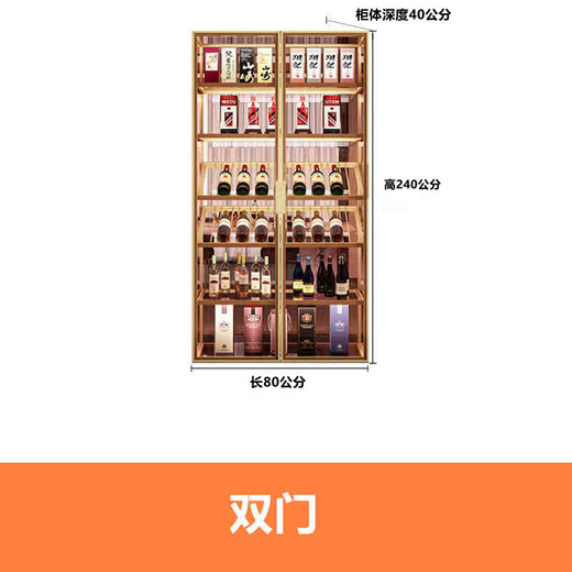 Yusenyi wall-mounted custom-made glass wine cabinet wine cabinet brushed gold display cabinet 2 doors
