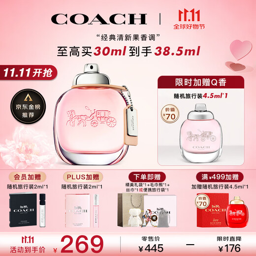 COACH New York Women's Eau de Toilette 30ml Liu Yu's same style holiday birthday gift gift for girlfriend fragrance big-name perfume