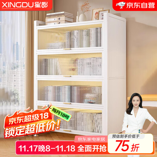 Xingdu Steel Bookcase Dustproof Bookshelf Home Living Room Storage Cabinet Display Cabinet Iron Art Storage Rack Three Doors 70*35