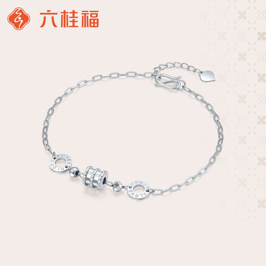 Liuguifu Jewelry Platinum Bracelet Lucky Small Waist PT950 Platinum Bracelet Women's Gift PT0400073 3.45g