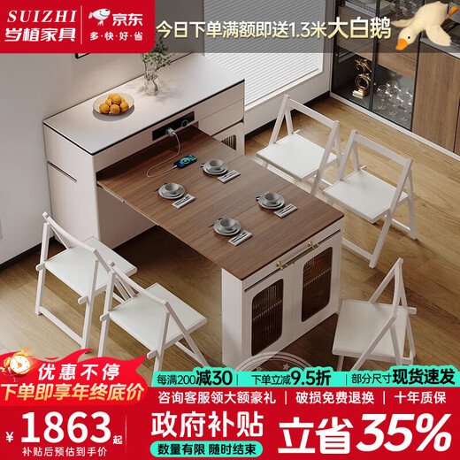 Suizhi solid wood island dining table integrated retractable multi-functional household small apartment modern simple folding dining table and chairs Foldable island table (fixed socket) without tea stove Telescopic island table (including cabinet) - single dining table