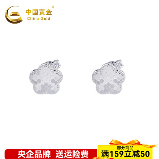 CHINA GOLD platinum lucky five-petal flower earrings platinum ear studs and ear buckles about 2.7g