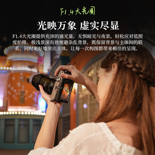 SIRUI Dawn Series 35mmF1.4 full-frame large aperture humanistic fixed focus autofocus lens E-mount