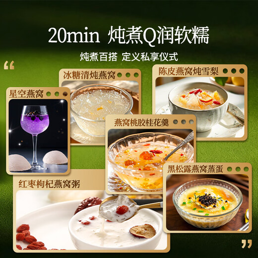 同仁堂北京同仁堂 燕窝干盏 年货礼盒【7星密盏100g】东南亚 溯源干燕窝