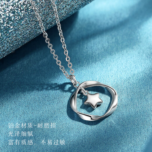 Wanfulong PT950 platinum platinum necklace genuine clavicle chain for women, star men's birthday gift for girlfriend, platinum PT950, about 45cm long, 3.8g in weight