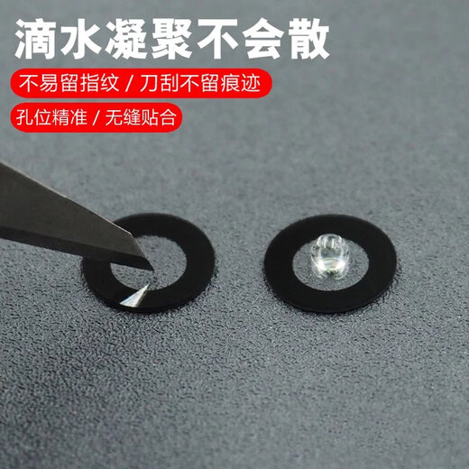 Yueke 2-piece package vivoiqoo9 rear camera glass lens iQOO9Pro mobile phone camera lens cover mirror iqoo9 lower original size lens 2 pieces