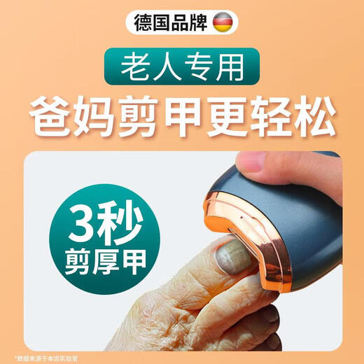 JCZS German quality electric nail clipper, fully automatic hand and foot dual-use model for the elderly, 2024 new adult nail polisher, dark green, trimming for the elderly + light sound and low vibration + grinding and cutting in one + super long battery life