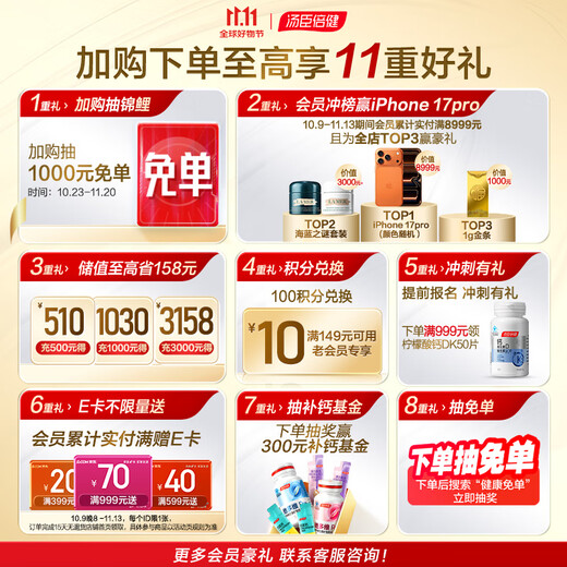 Tomson By-Health Vitamin C orange flavor 240 tablets adult men and women supplement vc chewable tablets non-effervescent tablets