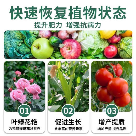Three yuan mulching Hefei household flower fertilizer general type mulching Hefei vegetable agricultural vegetable slow-release fertilizer potted nitrogen, phosphorus and potassium general type for vegetables and flowers 50Jin Jin is equal to 0.5kg, balanced nutrition, significant effect