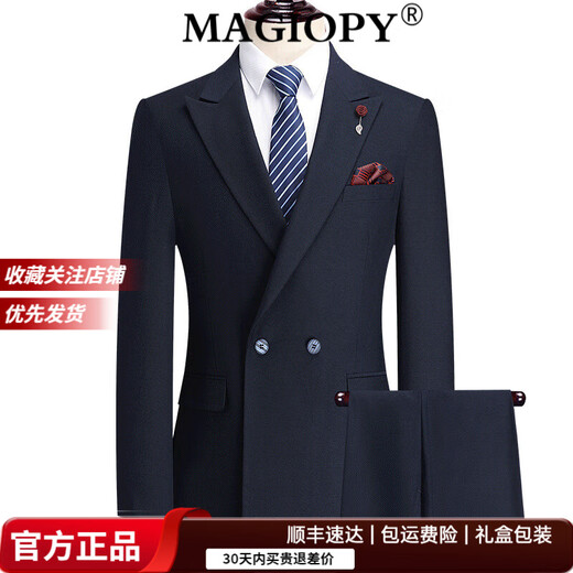 MAGIOPY luxury high-end brand 2025 new wool suit suit men's business casual party back center slit jacket blue XL 180