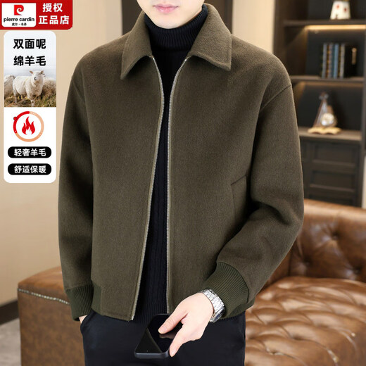 Pierre Cardin 2025 Autumn and Winter Men's Double-sided Woolen Coat Short Slim Fit Woolen Woolen Lapel Jacket Woolen Jacket Brown L Recommended 120-135 Jin Jin equals 0.5 kg