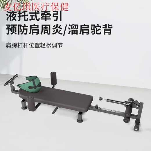 JD Health Lumbar Stretcher, Spinal Column Traction Magic Device, Medical Home Height-Growing Fitness Leg Inversion Machine, Standard Model, Hand-cranked Structure + Waist Traction