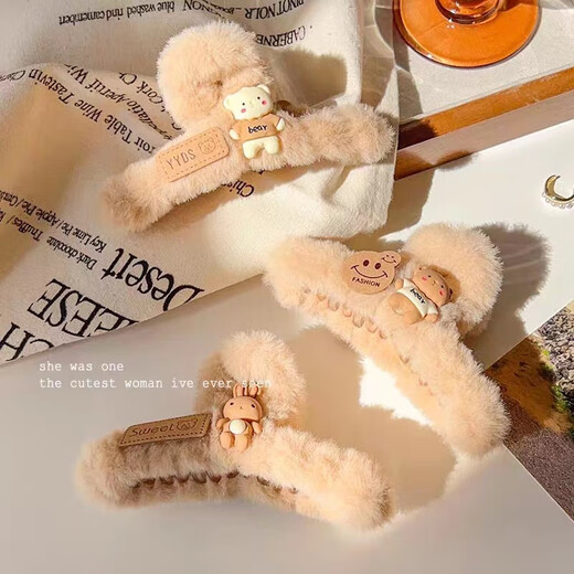 Brown bear plush hair clip for women's back hair clip autumn and winter high-end temperament large shark clip headwear plush smiling bear 1 piece