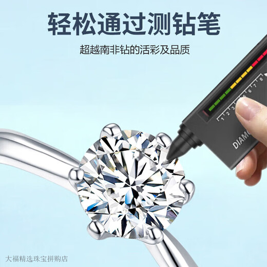 Pt950 Platinum Moissanite Diamond Ring Women's One Carat Couple Ring Valentine's Day Birthday Gift for Girlfriend Xingyao Diamond Ring Women's 1 Carat Live/Closed - Light Luxury Style