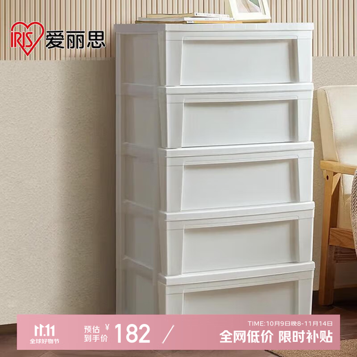 Alice storage cabinet simple drawer-type storage cabinet thickened chest of drawers simple toy storage cabinet environmentally friendly material five layers