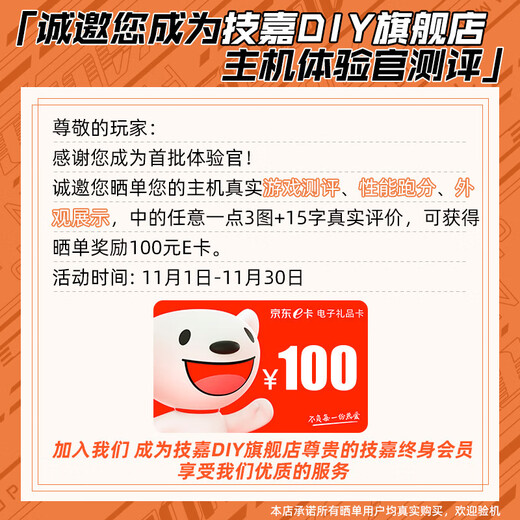 Gigabyte RTX5060/5070Ti/5080 desktop assembly computer host Qiao Sibo Z20 Mini ITX portable e-sports game design AMD complete machine 1 7500F丨RTX3050丨Entry model