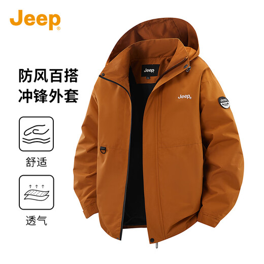 Jeep (JEEP) Men's Assault Jacket Men's Autumn and Winter Casual Versatile Removable Hood 2025 Cardigan Outdoor Jacket Men's Top