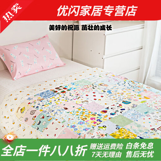 Pick up cat newborn baby Baijia quilt diy material cloth cloth head handmade fabric splicing cotton sheet Baijia -1 point 2*1 point 212 point 5cm+1 point 6*1 point 61 pull