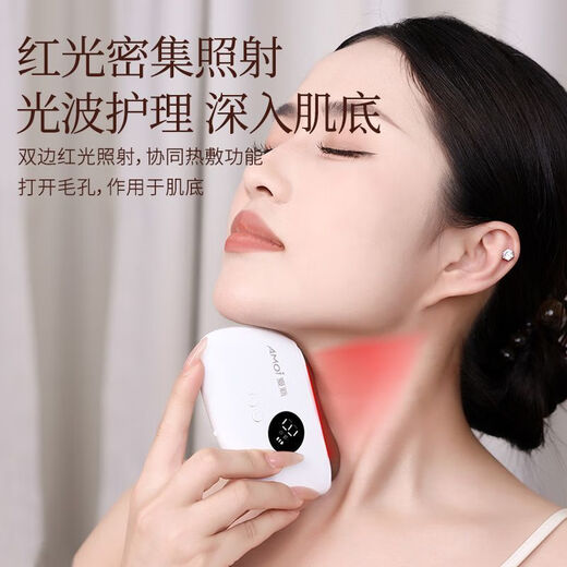 Amoi Bianstone Electric Scraping Board Smart Facial Lifting and Pulling Beauty Instrument Home Scraper Shaving Artifact Falling Cherry Powder Package Version 5 Bottles of Essential Oils Free