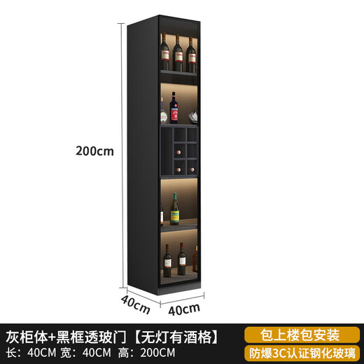 Zhong Zhanggui wine cabinet display cabinet household glass wine cabinet living room wall custom light luxury storage cabinet 2025 new sideboard installation included 0 level 1.8 thickened plate single door wine grid 40x40