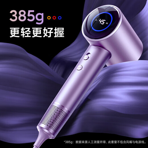 KONKA hair dryer household negative ions high power silent no damage to power generation hair dryer high speed leafless student dormitory quick drying silent hair care styling hair blowing practical gift for women flagship version - Dream Purple 600 million negative ions + 110,000 rpm + constant temperature monitoring