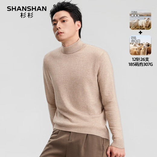 SHANSHAN cashmere pure wool sweater for men 2025 winter thick warm turtleneck long-sleeved knitted inner sweater