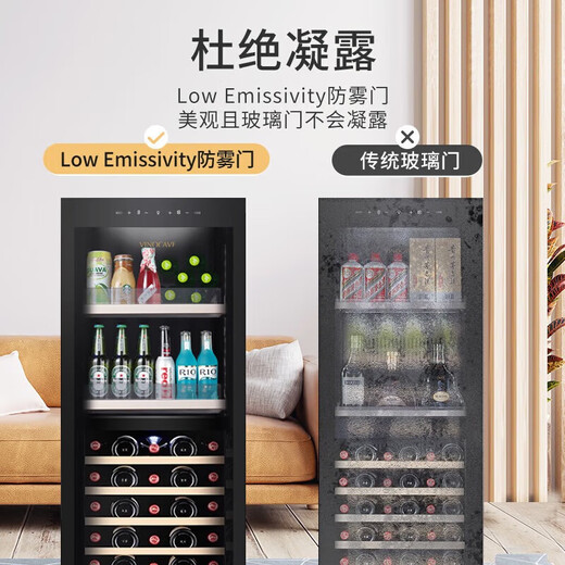 Vinocave wine cabinet, humidity cabinet, refrigerator, compressor, ice bar, refrigerated storage, home office display cabinet