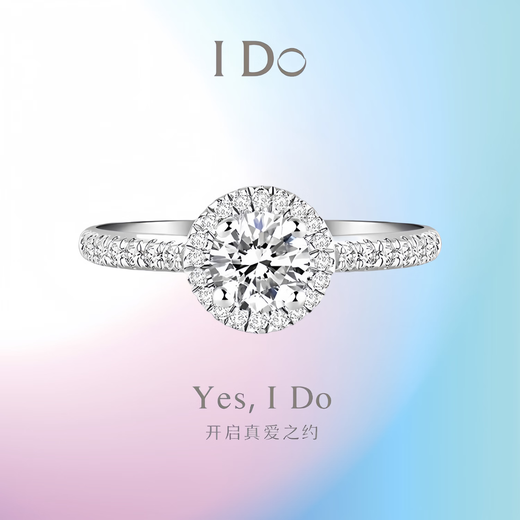 I Do platinum PT950 diamond ring 1 carat classic round cultivated diamond proposal wedding ring commemorative gift for wife classic round 50 point diamond size 8