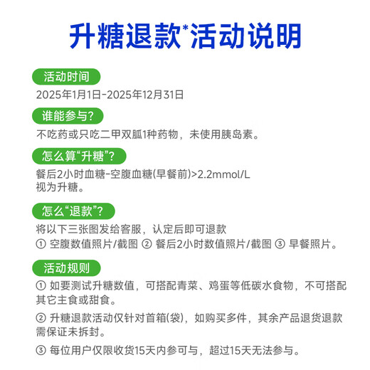糖友厨房奶香饼干零食无糖精粗尿粮孕病妇中老年人饱腹代餐独立小包装食品 7盒饼干共1050g 奶香味