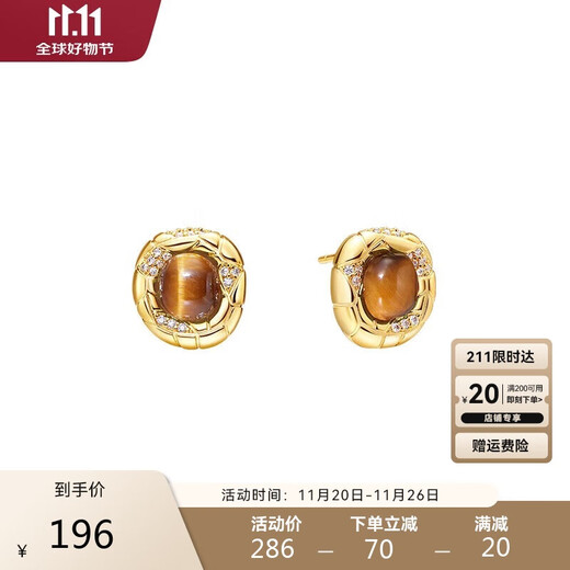 Arsis snake pattern earrings, auspicious Ruina financial girl original design, fashionable, simple and versatile earrings for women, birthday gifts for girlfriends