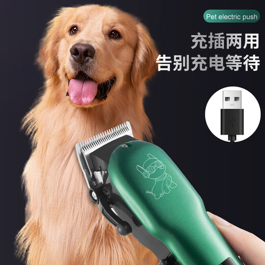 German Seiko Pet Professional Large Dog Electric Clipper Special Dog Teddy Cat Shaving Artifact Dog Hair Clipper Dark Green Steel Knife Digital Display Luxury Model