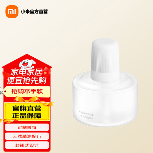 Mijia Daily Elements Fragrance Liquid 2 Home Fragrance Daily Elements Fragrance Liquid 2 Summer Rose Pink Liche Fragrance