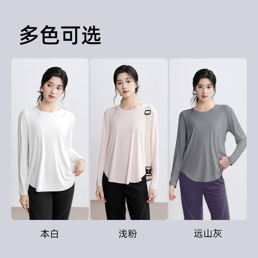 Yoga clothes for women 2025 new autumn running Pilates training professional large size sports fitness long-sleeved top suit light pink + tomato purple soft and breathable flexible and elastic M suitable for 95-105 Jin Jin equals 0.5 kg