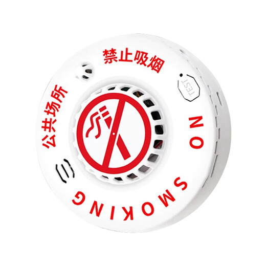Quxing Smoking Alarm Smoking Detector Smoke Alarm No Smoking Office Bathroom No Smoking Wiring Model Does Not Include Batteries