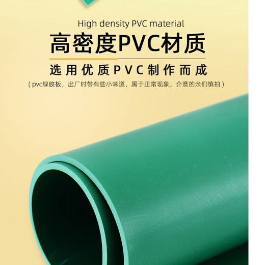 Printmaking rubber plate printmaking tool set a4 green engraving rubber plate student art stereotype printmaking material complete set A5 printmaking rubber plate 1 piece