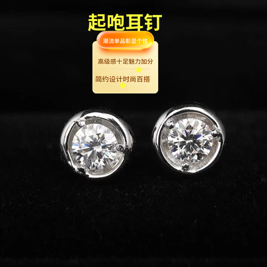 Laboratory Lab-grown Diamond Earrings Artificial Diamond Artificial Diamond Earrings Wedding Gifts Six-Prong Earrings + Certificate Six-Prong Earrings + Certificate