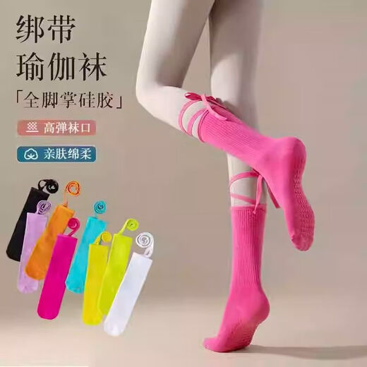 TKHE sole non-slip yoga socks Pilates sports fitness dance aerobics colorful mid-length strappy socks sky blue