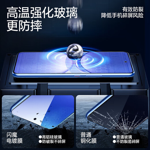 Flash Magic Flash Magic is suitable for Huawei nova12 tempered film vitality version mobile phone film full screen coverage explosion-proof protection full coverage explosion-proof 1 piece nova12