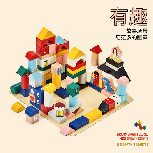 Imikids blocs de construction pour enfants jouets nourrissons et jeunes enfants blocs de construction assemblés en bois à grosses particules jouets d'éducation précoce cadeau city commander 36