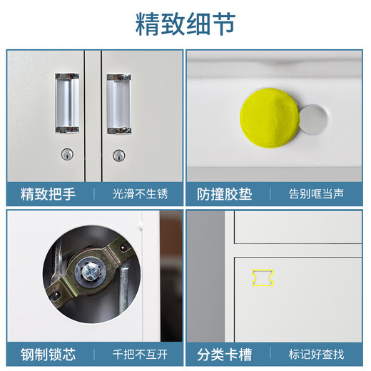Miaopule Company Recommends File Cabinet Iron Cabinet Thickened Iron Office Voucher Cabinet Information Cabinet File Cabinet with Lock Five-Door Cabinet_Gray White Set Disassembled and Shipped 1.4mm