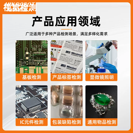 Industrial camera machine vision 24V light source controller led dimming automation equipment detection GK-ACC-24V10A-2-B-CV-V1