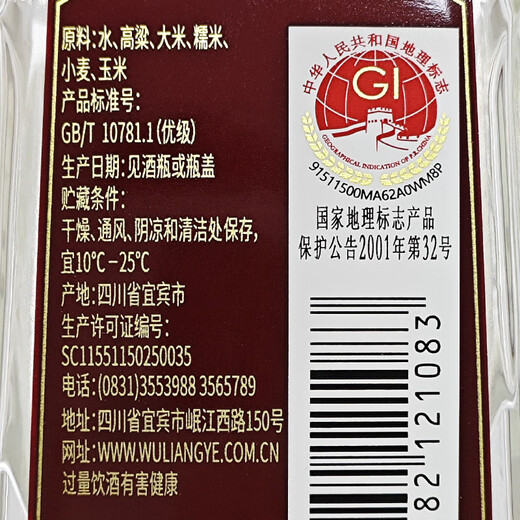 Jianzhuang Sichuan General Factory Liquor Strong Flavor Grain Wine Famous Wine Display Cabinet Collection Wine New Year Gifts 52 Degree 500mL 6 Bottles Rongguang Jianzhuang