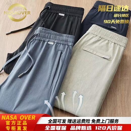 NASAOVER brand linen pants men's thin ice silk casual pants middle-aged dad's loose straight sports pants long pants men's apricot M (weight 130Jin Jin is equal to within 0.5 kg)
