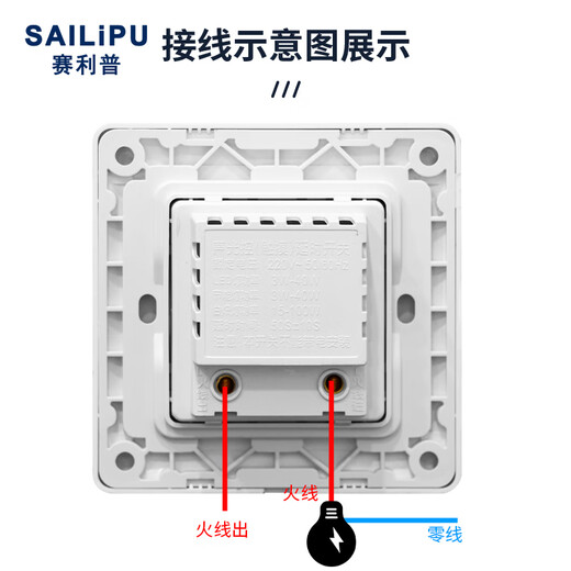 SAILiPU intelligent sound and light control sensor switch 86 type wall concealed second line delayed sound and light control switch panel Stairway aisle LED energy-saving lamp sound control sensor