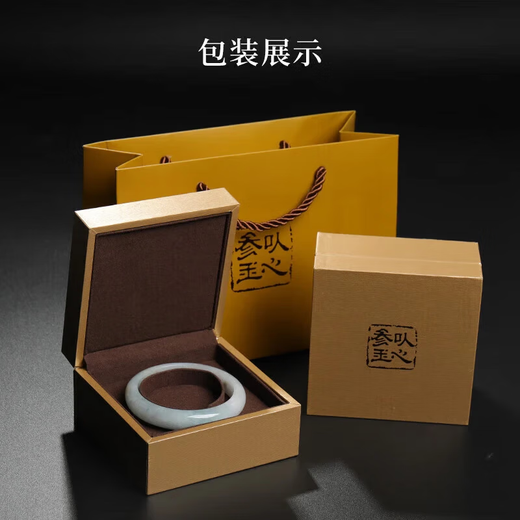 Heart Ginseng Jade Guaranteed Price 11.11 Jadeite Bracelet Women's Floating Flower Jadeite Bracelet Inner Diameter Approximately 57-58mm