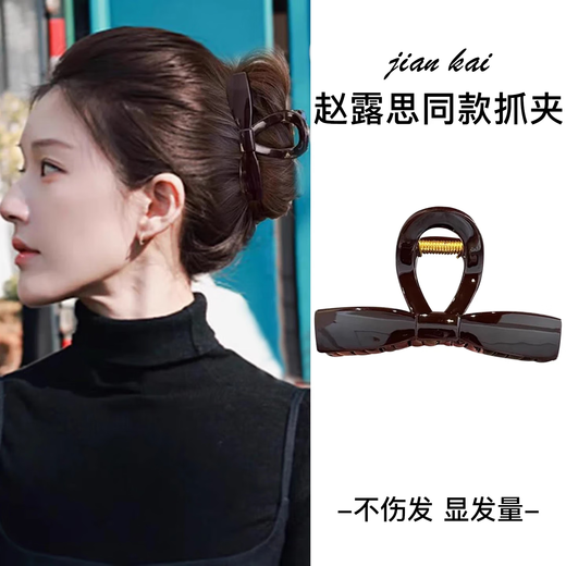 Zhao Lusi's same style collection, Xu Me Dazzling Bow Clip, Women's High-end Light Luxury Hair Hoop Hair Clip 3# Ruth's Same Style High Headband - 3cm