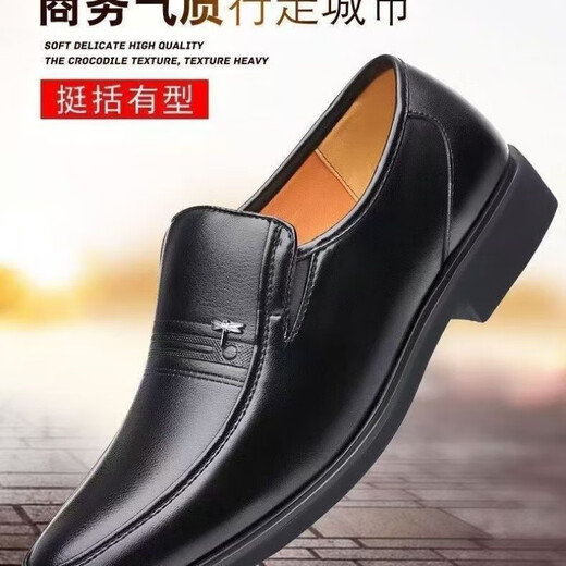 First-class leather shoes, casual business men's new slip-on versatile soft-soled leather shoes, soft-soled leather shoes, 535 black counter boutique version 42